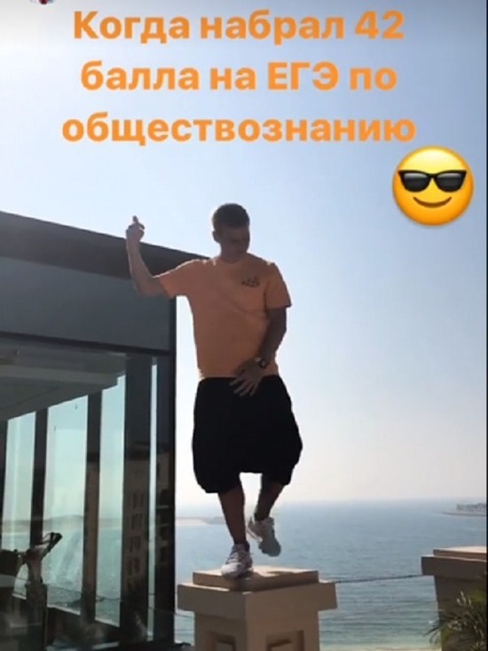Футболист сборной России вместо тренировки сходил на экзамен Футболист сборной России вместо тренировки сходил на экзамен